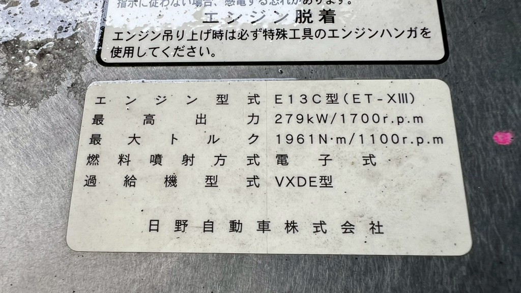 画像大 6枚目